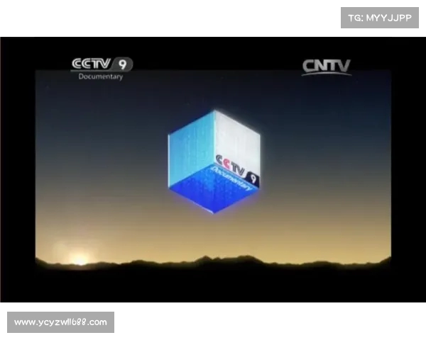 探索世界的奥秘:走进CCTV9纪录频道带你领略不一样的视野与精彩 探索世界的奥秘:走进CCTV9纪录频道带你领略不一样的视野与精彩