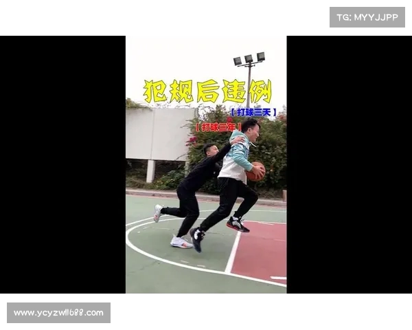 打球中犯规致人受伤,责任如何划分? 打球中犯规致人受伤,责任如何划分?