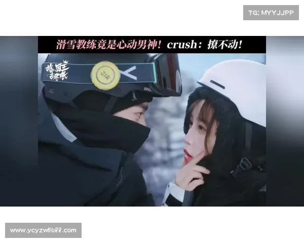 从毒舌教练到温柔骑士:单崇对卫枝的独家宠溺法则 从毒舌教练到温柔骑士:单崇对卫枝的独家宠溺法则